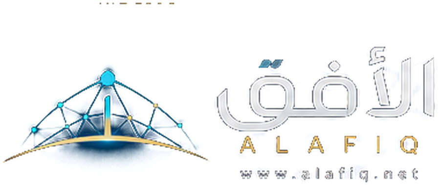Alafiq